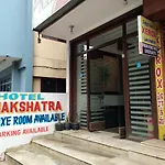 Hotel New Nakshatra