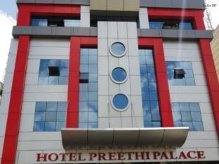 Hotel Preethi Palace Ooty