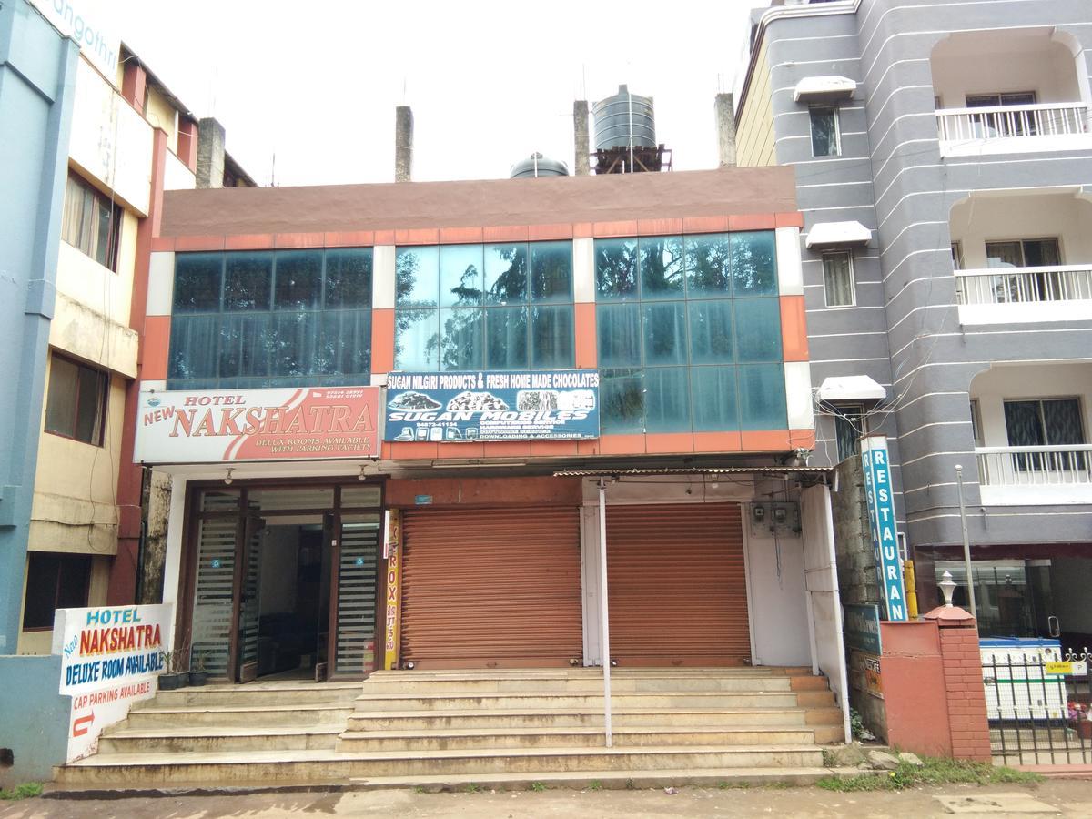 Hotel New Nakshatra *