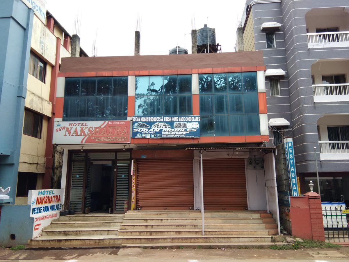 New Nakshatra Hotel